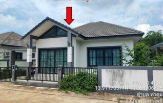 ทรัพย์สถาบันโดย GHB บ้านเดี่ยว อินฟินิตี้โฮม (Baan Suan Pruksa City Park)