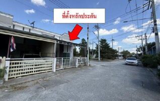 ทรัพย์สถาบันโดย GHB ทาวน์เฮาส์ ซอยหนองสะเดา ถนนทล.3