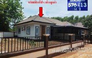 ทรัพย์สถาบันโดย GHB บ้านแฝด ถนนท่าตูม-ศรีมหาโพธิ (ท