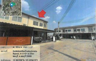 ทรัพย์สถาบันโดย GHB ทาวน์เฮาส์ บ้านพฤกษา 122 อมตะ-บายพาส (Baan Pruksa 122 Amata-Bypass)