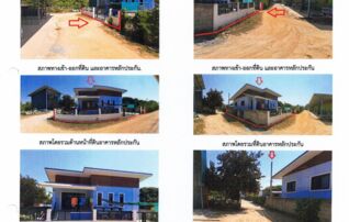 ทรัพย์สถาบันโดย GHB บ้านเดี่ยว ซอยบ้านทากาศ ถนนท่าจักร-แม่ทา