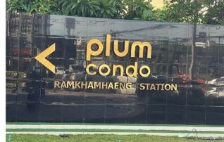 ทรัพย์สถาบันโดย SCB คอนโดใกล้ ARL รามคำแหง พลัมคอนโด รามคำแหง สเตชั่น (Plum Condo Ramkhamhaeng Station)