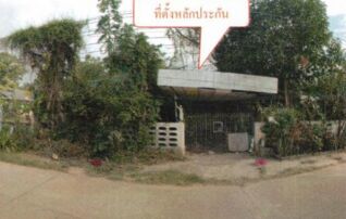 ทรัพย์สถาบันโดย ธอส. บ้านเดี่ยว ถนนศรีบุญเรือง