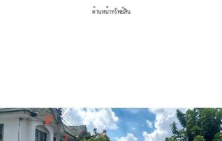 ทรัพย์สถาบันโดย SCB ทาวน์เฮาส์ ทาวน์เฮ้าส์ โครงการสุชา [ซ.2] บางบัวทอง