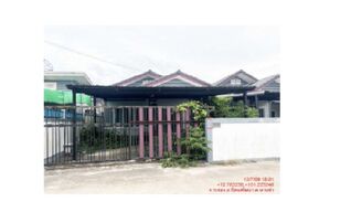 ทรัพย์สถาบันโดย GHB บ้านเดี่ยว ซอยชุมชนกระเฉทล่างซอย1 ถนนเขาโบสถ(รย.4006)
