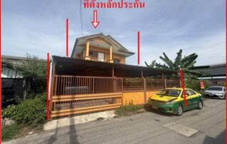 ทรัพย์สถาบันโดย GHB บ้านเดี่ยว สมัครเพลส (Baan Nattaphon)