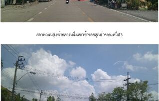 ทรัพย์สถาบันโดย SCB ทาวน์เฮาส์ พฤกษาวิลล์ 55/2 วงแหวน-รามอินทรา (Pruksa Ville 55/2 Wongwaen-Ramintra)