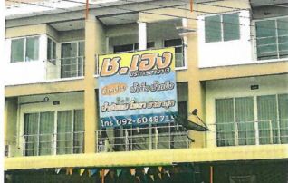 ทรัพย์สถาบันโดย GHB ตึกแถว-อาคารพาณิชย์ ซอยวิศวเสนา ถนนเพชรเกษมสายเก่า