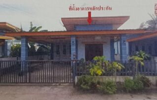 ทรัพย์สถาบันโดย GHB บ้านเดี่ยว ถนนบ้านโคกไทย-บ้านคีรี