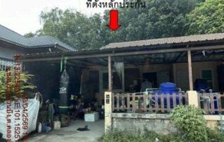 ทรัพย์สถาบันโดย GHB ทาวน์เฮาส์ ภาสุข (Baan Phasuk Hua Kunjae)