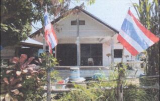 ทรัพย์สถาบันโดย GHB บ้านเดี่ยว ซอยม.นาจารย์ ถนนมะลิวัลย์