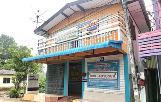 เรสซิเดนท์