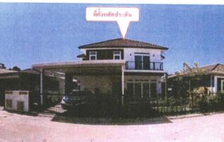 ทรัพย์สถาบันโดย GHB บ้านเดี่ยว สกลปาร์ควิลล์