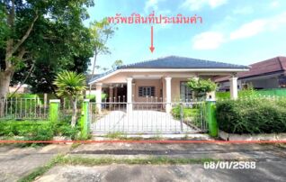 ทรัพย์ธนาคารโดย KASIKORNBANK บ้านเดี่ยว ถนนสายเลี่ยงเมืองสายสุราษฎร์ธานี (ทล.401)
