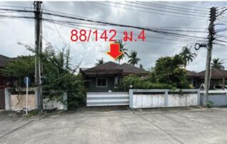 ทรัพย์สถาบันโดย GHB บ้านเดี่ยว วินเพลส