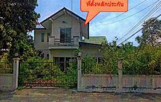 ทรัพย์สถาบันโดย GHB บ้านเดี่ยว ซื่อตรงโครงการชมสวน