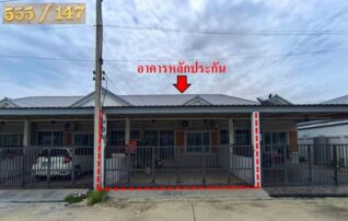 ทรัพย์สถาบันโดย GHB ทาวน์เฮาส์ เทพทัตแกรนด์วิลล์