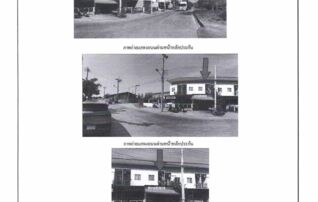 ทรัพย์สถาบันโดย GHB ทาวน์เฮาส์ ธณวรรณ ลีฟวิ่ง 3