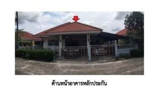 ทรัพย์สถาบันโดย GHB บ้านเดี่ยว มังกรทอง