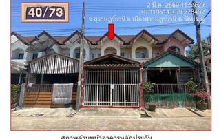 ทรัพย์สถาบันโดย GHB ทาวน์เฮาส์ ซอยหมู่บ้านบ้านในสวน 1 ถนนสุราษฎร์ธานี-พุนพิน