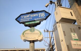 ขายด่วน !! ที่ดิน แปลงสวยมาก รามคำแหง 118 แยก 48-1  เหมาะกับสร้างบ้านที่อยู่อาศัย, ทำธุรกิจ  : เจ้าของขายเอง (งดรับนายหน้า)