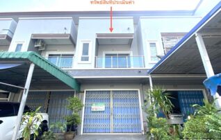 ทรัพย์ธนาคารโดย KASIKORNBANK ทาวน์เฮาส์ ถนนคึกฤทธิ์