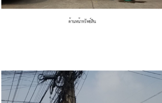 ทรัพย์สถาบันโดย SCB บ้านเดี่ยว บ้านเดี่ยว พิบูลย์ทรัพย์ 17 หนองจอก