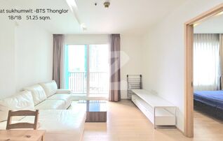 ขาย สิริ แอท สุขุมวิท 1 ห้องนอน 51 ตร.ม. ชั้น 13 เจ้าของขายเอง : เจ้าของขายเอง