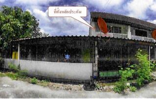 ทรัพย์สถาบันโดย ธอส. ทาวน์เฮาส์ สกลรุ่งเรือง