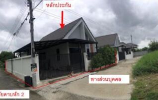 ทรัพย์สถาบันโดย GHB บ้านเดี่ยว สมาร์ทโอมส์