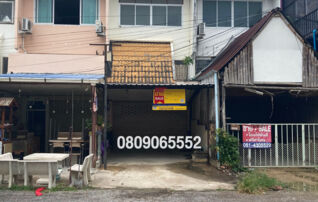 💖 สำนักงาน ชะอำ ราคาพิเศษ! 💖