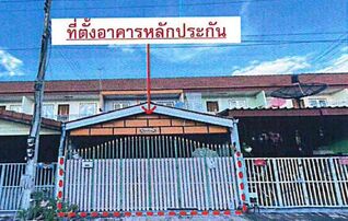 ทรัพย์สถาบันโดย GHB ทาวน์เฮาส์ กบินทร์บุรี ปราจีนบุรี