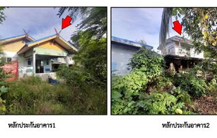 ทรัพย์สถาบันโดย GHB บ้านเดี่ยว เมืองนครราชสีมา นครราชสีมา