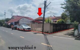 ทรัพย์สถาบันโดย บริษัท บริหารสินทรัพย์สุขุมวิท จำกัด บ้านเดี่ยว ซอยสุขาอุปถัมภ์ 9 ถนนสุขาอุปถัมภ์
