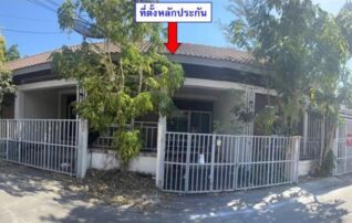 ทรัพย์สถาบันโดย GHB ทาวน์เฮาส์ จักรไพศาล18 (Jakpaisan 18)