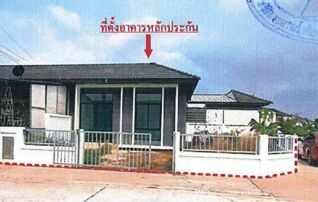 ทรัพย์สถาบันโดย GHB ทาวน์เฮาส์ ศรีมหาโพธิ ปราจีนบุรี