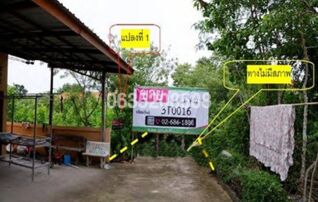 ขายที่ดิน ถนนสายชัยภูมิ-ตาดโตน (ทล.2051)