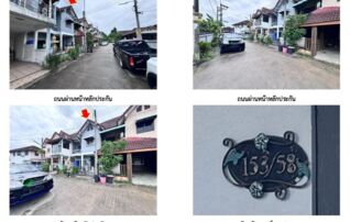 ทรัพย์สถาบันโดย GHB ทาวน์เฮาส์ บ้านสวนจันทร์ (Baan Suan Chanthorn)
