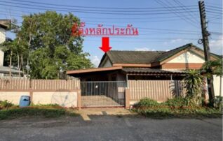 ทรัพย์สถาบันโดย GHB ทาวน์เฮาส์ ตะวันออก