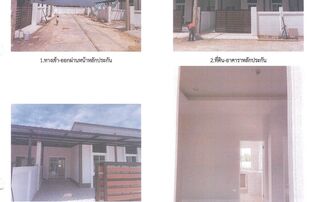ทรัพย์สถาบันโดย GHB ทาวน์เฮาส์ เดอะ เบสท์ โฮม (THE BEST HOME) 10 (จ.เพชรบุรี) (The Bright Cha-Am)