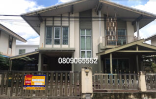 💖 บ้าน บางพลี ราคาพิเศษ! 💖
