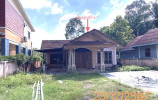 ทรัพย์ธนาคารโดย KASIKORNBANK บ้านเดี่ยว ซอยถนนบ้านคลองใคร ถนนสายคลองพน-น้ำท่อ-ท่ามะพร้าว (ทล.4043)