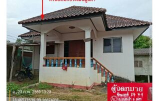 ทรัพย์สถาบันโดย GHB บ้านเดี่ยว ซอยทางเข้าวัดดอยแก้ว ถนนเชียงใหม่ - ลำปาง(ทล