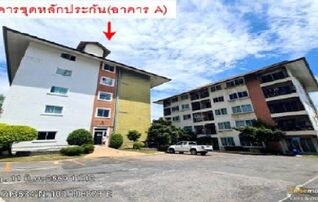 ทรัพย์สถาบันโดย GHB คอนโด เดอะ สกายเม้าเท่น คอนโดมิเนียม นครสวรรค์ (The Sky Mountain Condominium Nakhonsawan)
