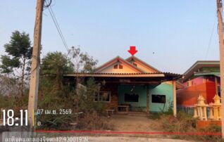 ทรัพย์สถาบันโดย GHB บ้านเดี่ยว รายย่อย