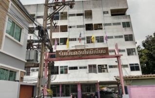 ทรัพย์สถาบันโดย GHB คอนโด ร่มเย็น คอนโดมิเนียม (Rom Yen Condominium)