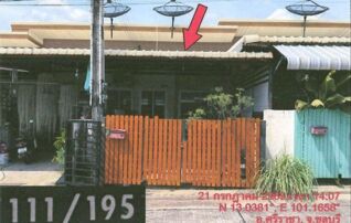 ทรัพย์สถาบันโดย GHB ทาวน์เฮาส์ อีสเทิร์น (Eastern 2)