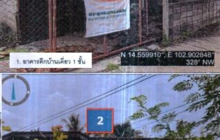 ทรัพย์สถาบันโดย GHB บ้านเดี่ยว เฉลิมพระเกียรติ บุรีรัมย์