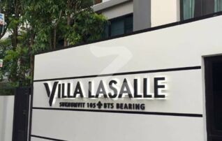 ประกาศ ขายคอนโดติด BTS แบริ่ง วิลล่า ลาซาล (Villa Lasalle) ซอยลาซาล 18 (BTS แบริ่ง) : เจ้าของขายเอง
