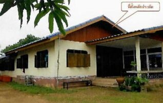 ทรัพย์สถาบันโดย GHB บ้านเดี่ยว บ้านม่วง สกลนคร